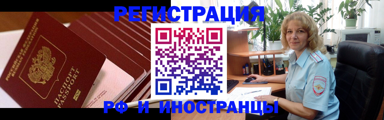 прописка ребенка в Кабардино-Балкарии